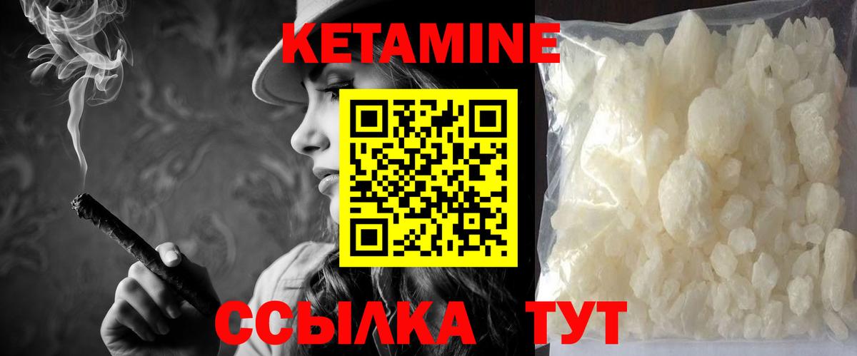 Вейп ТГК Лабинск