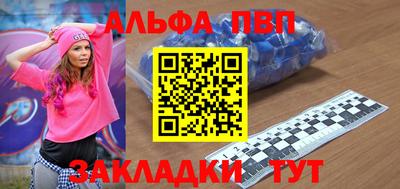 скорость mdpv Канаш