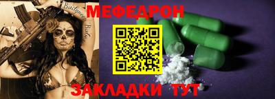 скорость mdpv Канаш