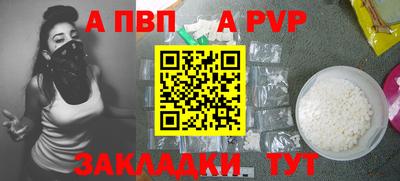 кокаин перу Кандалакша