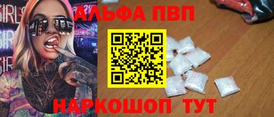 меф VHQ Бердск