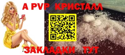 кокаин перу Кандалакша