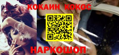 кокаин перу Кандалакша