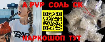 скорость mdpv Канаш