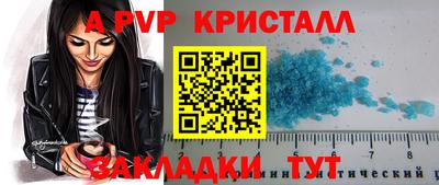 скорость mdpv Канаш
