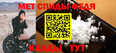 скорость mdpv Канаш