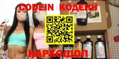 кокаин перу Кандалакша