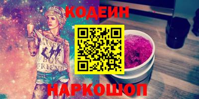 не бодяженный Камышлов