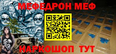 марки nbome Белореченск