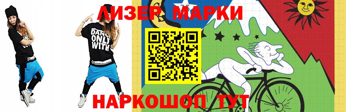 LSD-25 экстази ecstasy  Лсд 25 экстази  Лабинск  Лсд 25 экстази ecstasy  Вход с VPN 