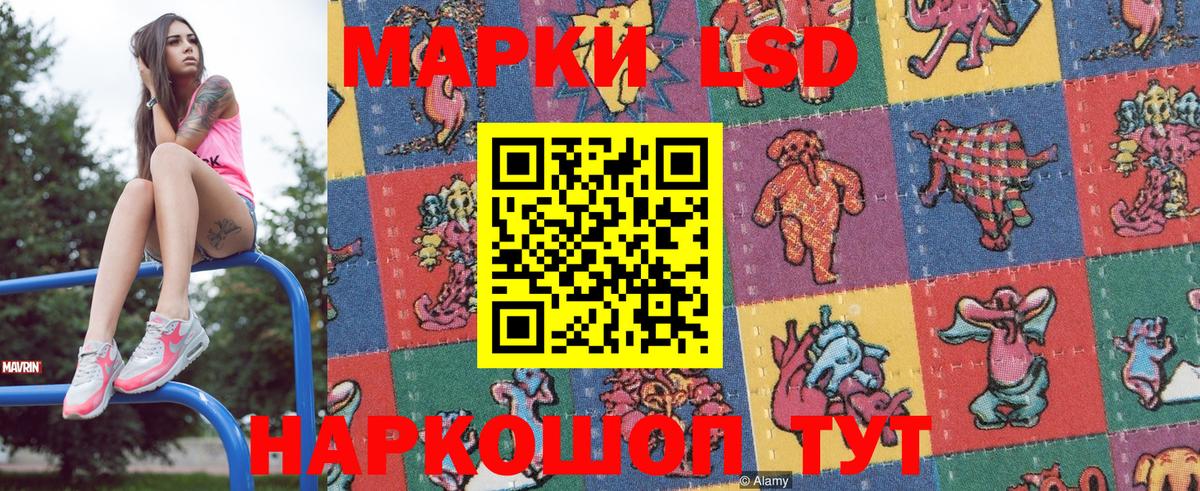 Марки N-bome 1,5мг  Марки N-bome  Лабинск  Марки N-bome 1,5мг  Вход с VPN 