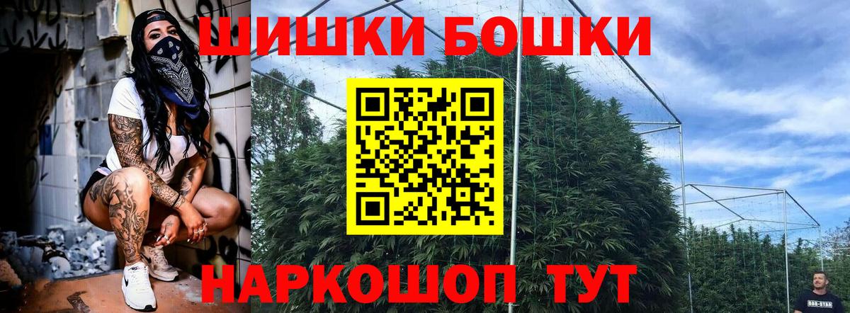 Каннабис Amnesia  Канабис сатива  Лабинск  Вход с VPN  Шишки марихуана ГИДРОПОН  Конопля SATIVA & INDICA 